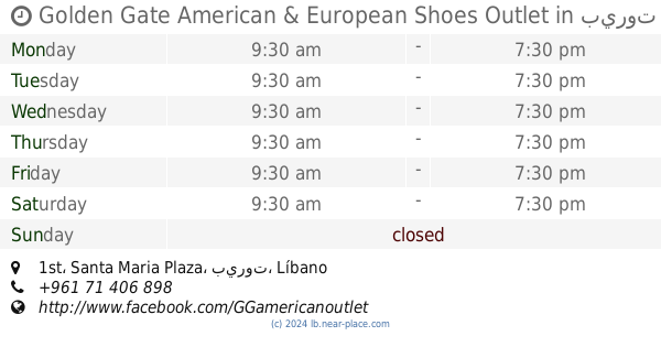 Closest shoe store place